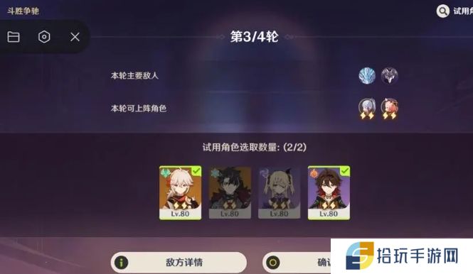 原神如何节省资源