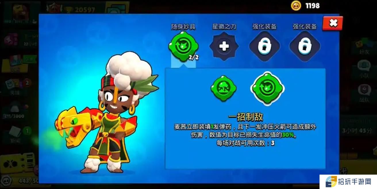 荒野乱斗麦茜该怎么玩