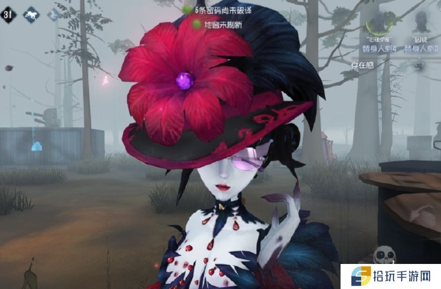 第五人格红夫人技能怎么样