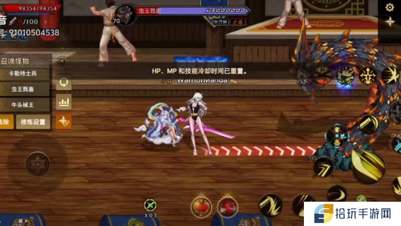地下城与勇士手游剑宗装备怎么选