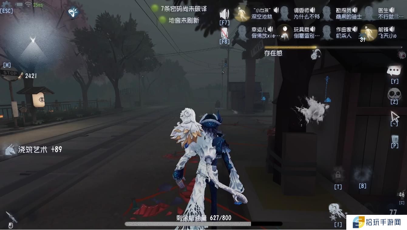 第五人格哪些监管者可以限制求生者转点