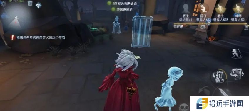 第五人格红夫人技能怎么样
