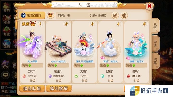 梦幻西游手游门派闯关下不下宝宝