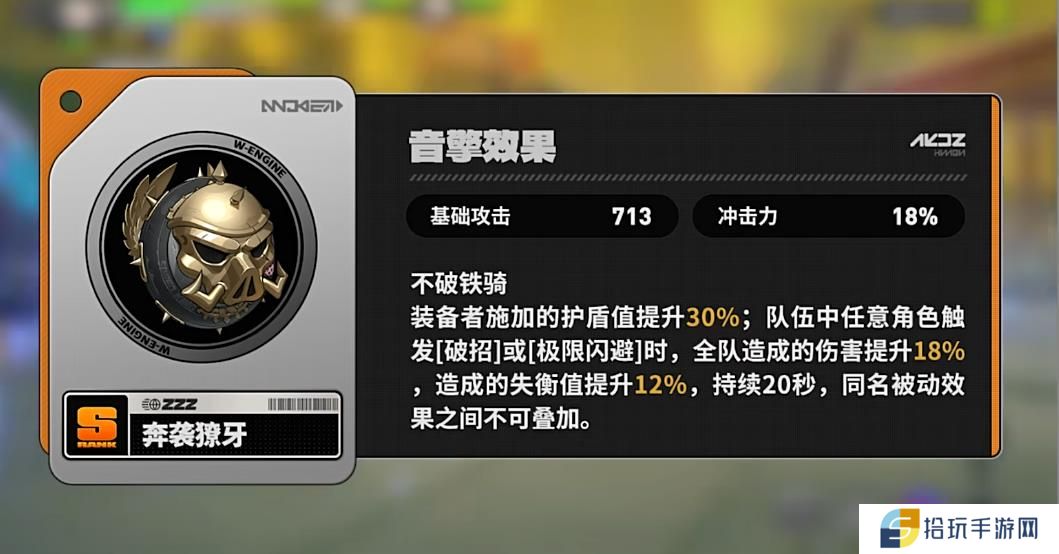 绝区零凯撒音擎该怎么选