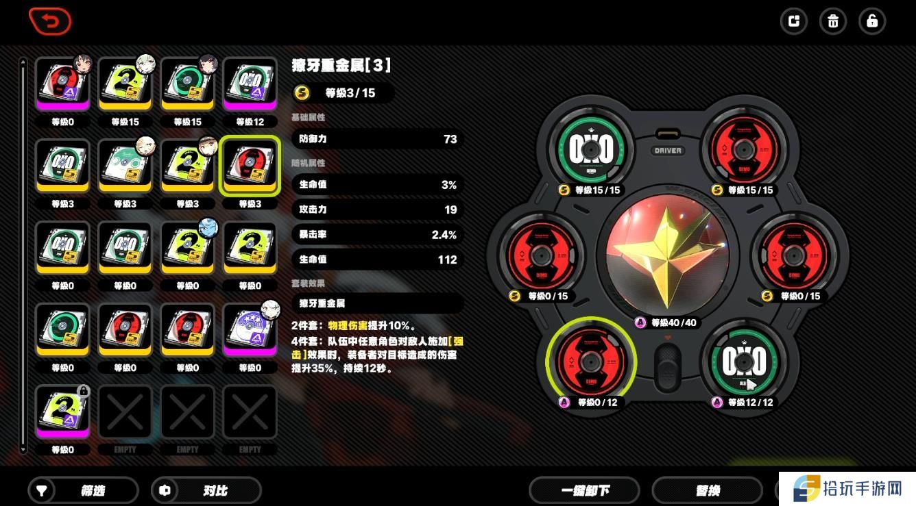 绝区零驱动盘适配哪些角色