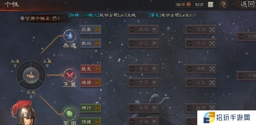 三国志战略版北定中原怎么玩