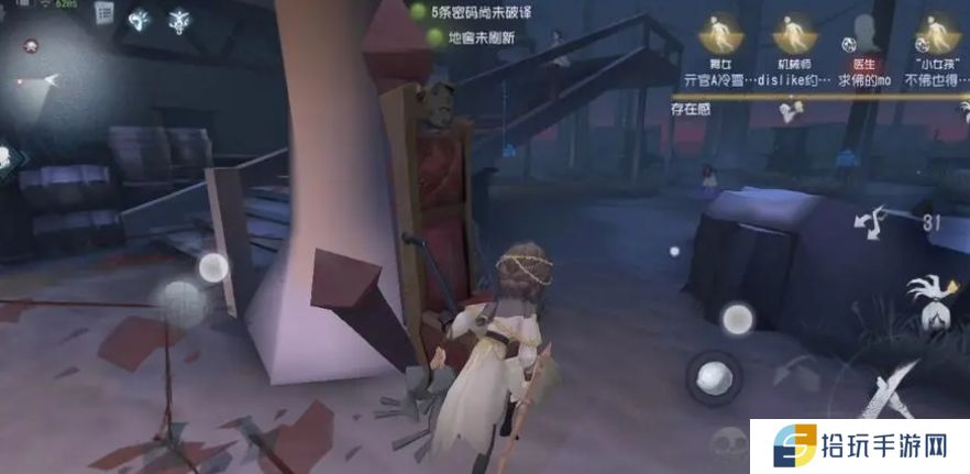 第五人格怎么应对伊德海拉