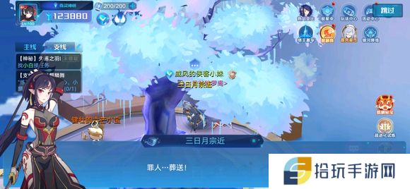 奥拉星手游三日月宗近怎么玩