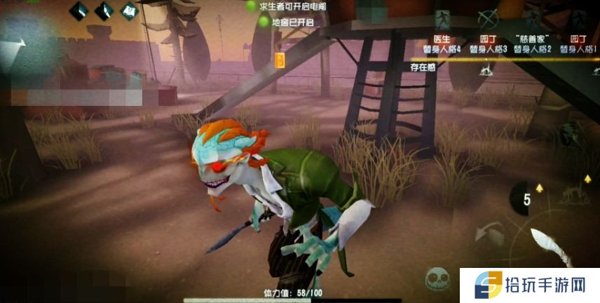 第五人格孽蜥技能怎么样