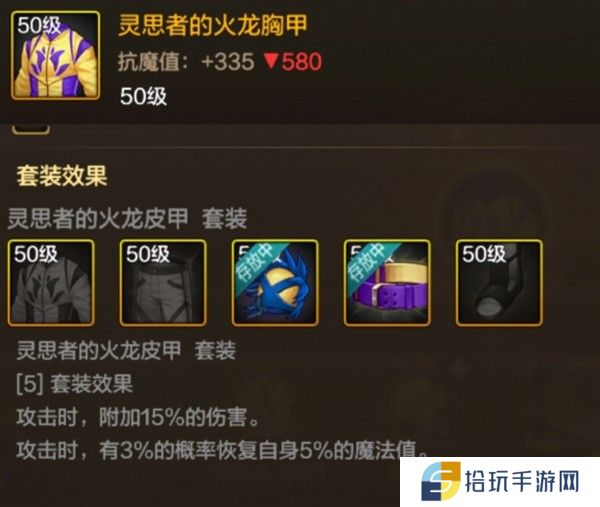 地下城与勇士手游女鬼剑装备怎么选