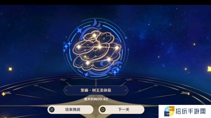 原神新手最难采集的材料有哪些