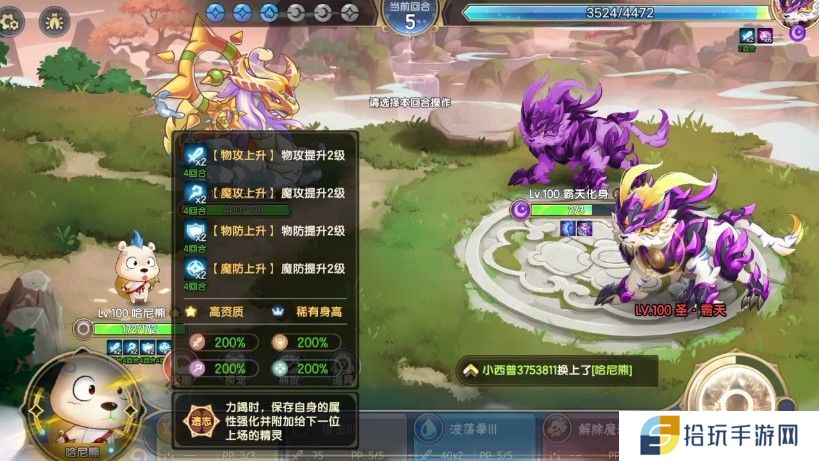 西普大陆手游如何开荒