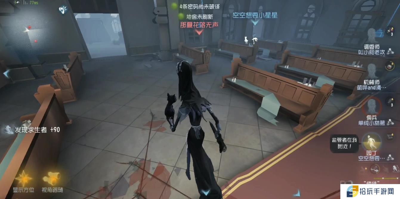 第五人格哪些监管者可以限制求生者转点