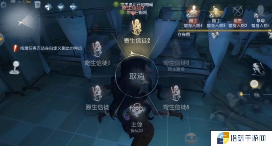 第五人格怎么应对伊德海拉