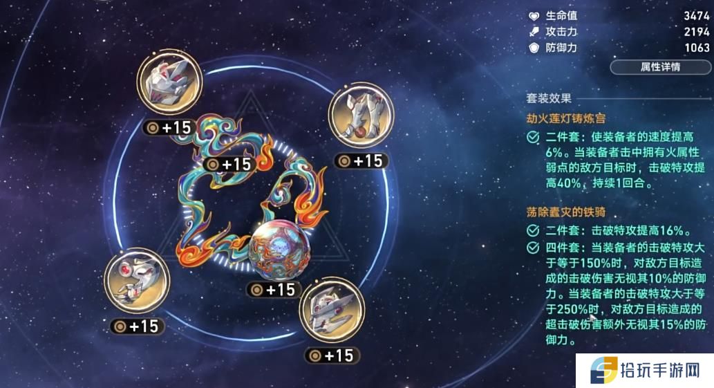 崩坏星穹铁道灵砂光锥遗器怎么选