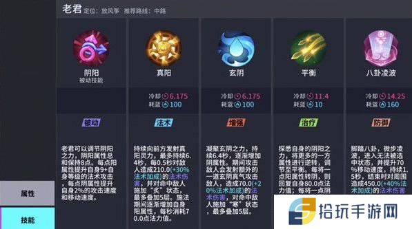 非人学园老君该怎么玩