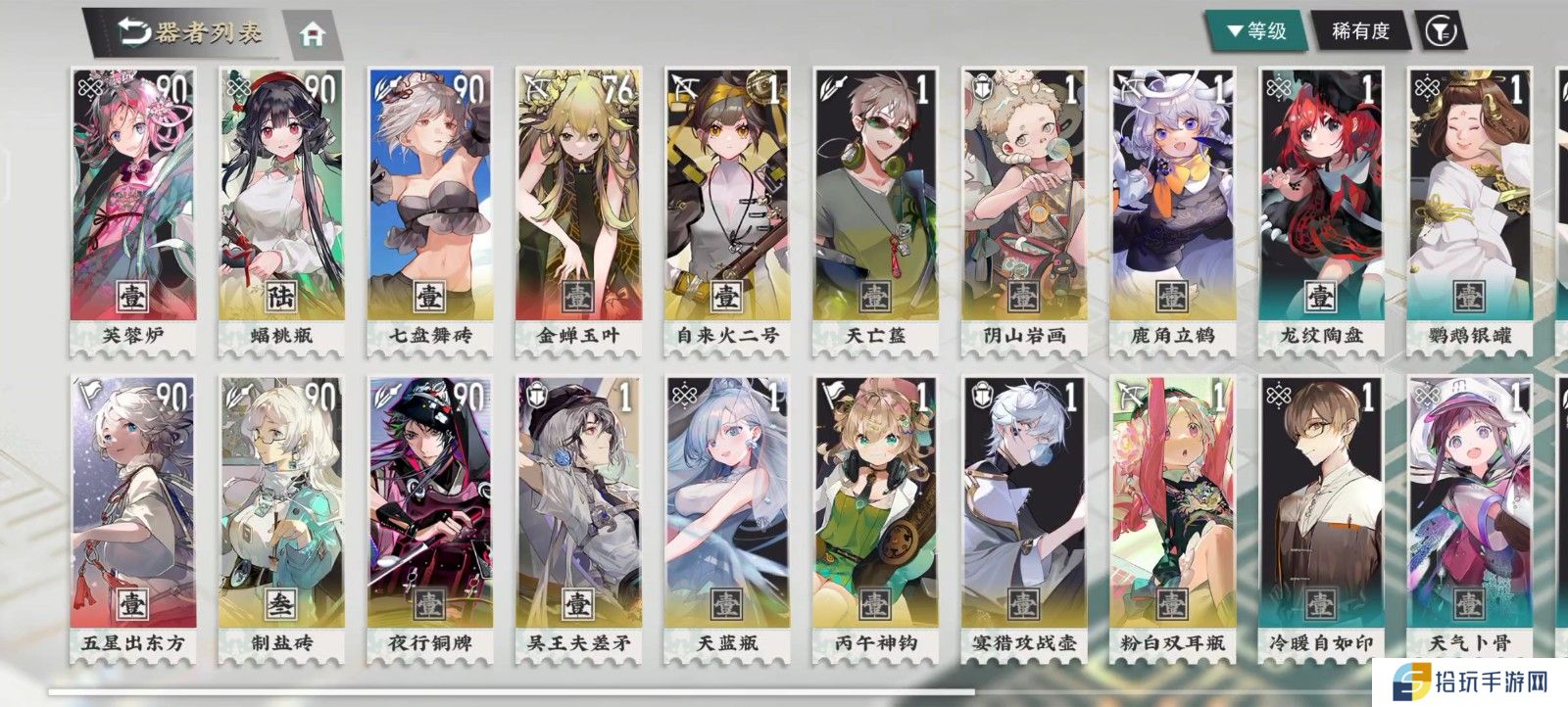 物华弥新萌新如何上手