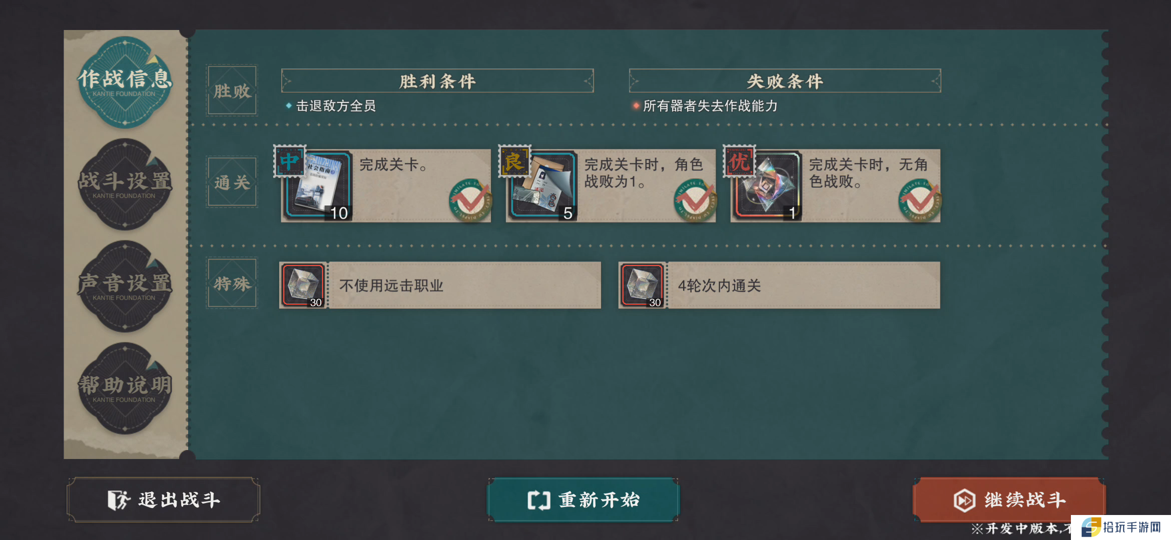 物华弥新萌新如何上手