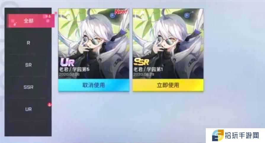 非人学园老君该怎么玩