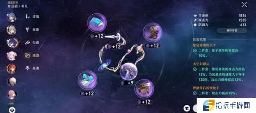 崩坏星穹铁道怎么获取遗器