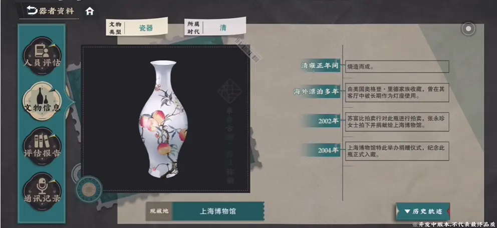 物华弥新萌新如何上手