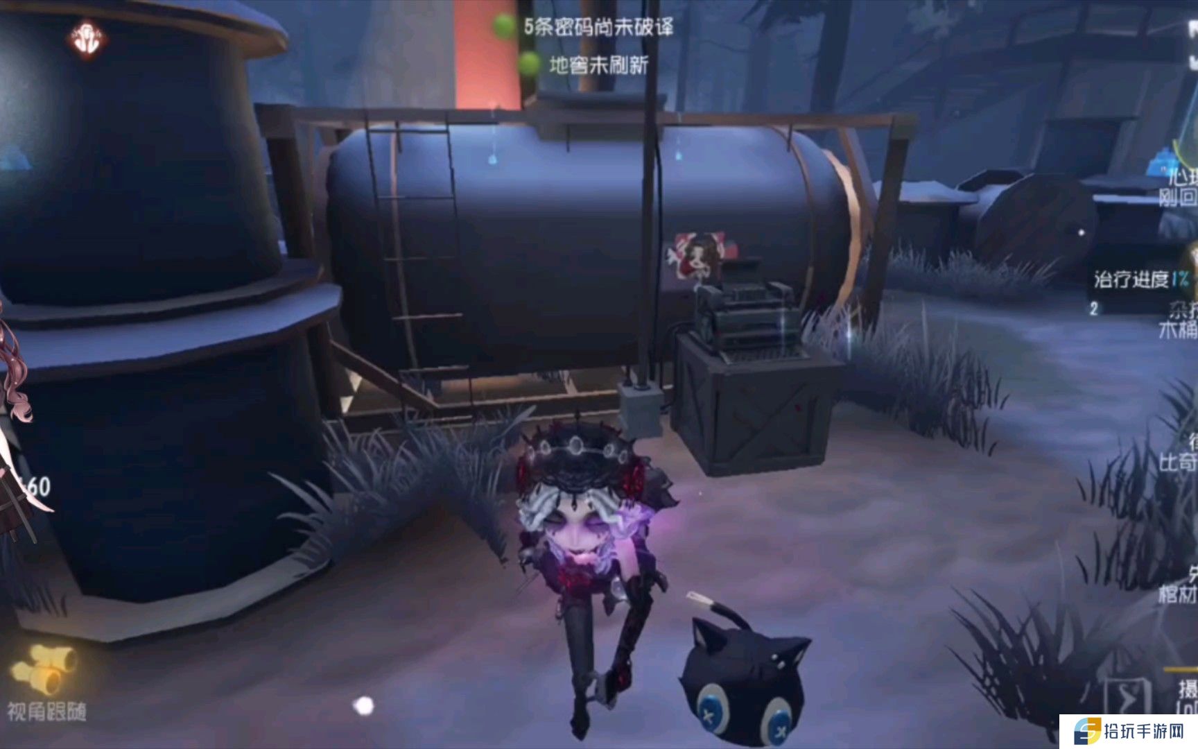 第五人格心理学家怎么玩