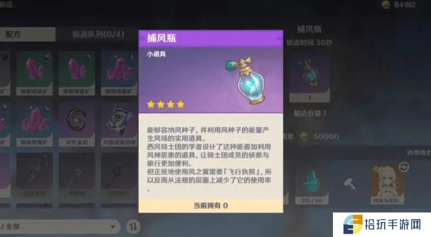 原神实用道具有什么推荐