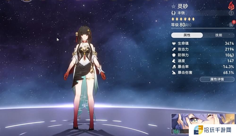 崩坏星穹铁道灵砂光锥遗器怎么选